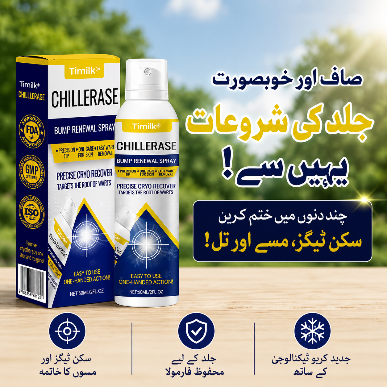 Timilk® Chillerase Bump Renewal Spray Skin Spray.