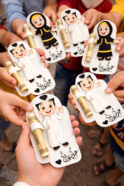 Eidi Tuck Cards For Kids