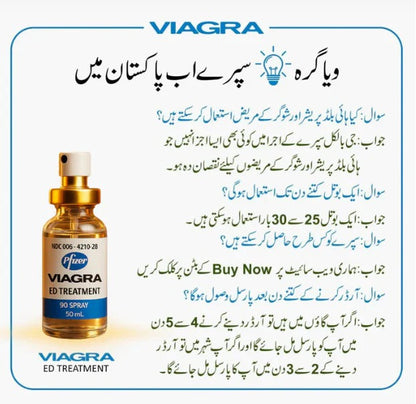 VIAGRA ED Treatment Spray – Fast & Easy Confidence Boost